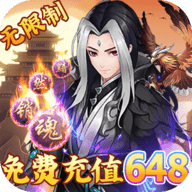 剑与江山变态版 4.6 安卓版