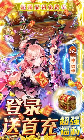 真龙英雄手游 100013 安卓版截图_3