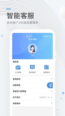 成都公积金app 1.0.1 安卓版截图_1