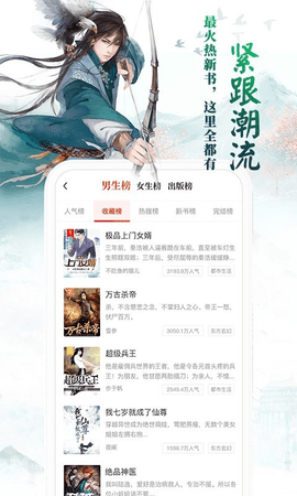 猎鹰阅读 1.5.6 安卓版截图_4