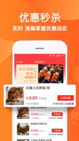 趣点生活 3.5.0 安卓版截图_2
