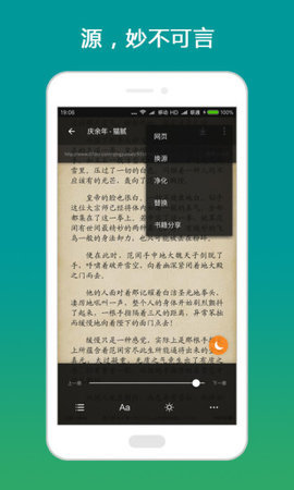 搜书大师app老版 v20 安卓版截图_4