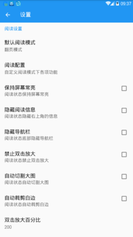 漫画搜索大师 1.4.8.12 安卓版截图_2