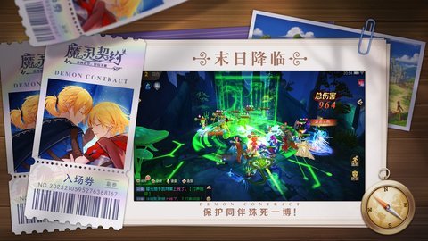 自然侦探社 0.1 安卓版截图_1