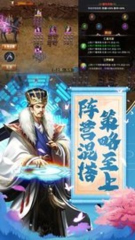 说英雄谁是英雄 3.1.0.00010008 安卓版截图_3