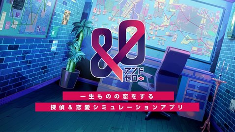 andzero手游 1.0.0 安卓版截图_1