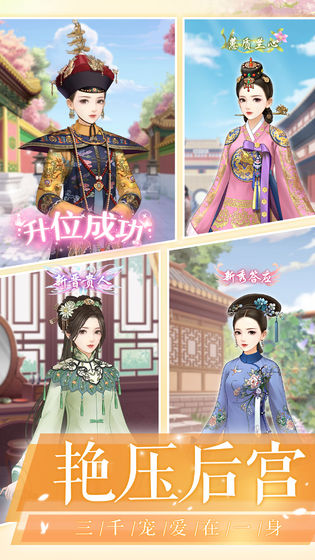 爱江山更爱美人截图_1