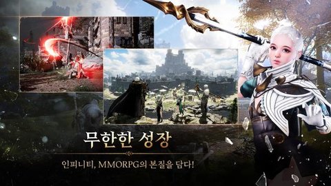 traha infinity手游 1.0.8 安卓版截图_1