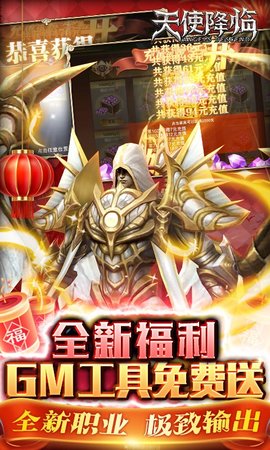天使降临折扣平台 1.0.0 安卓版截图_4