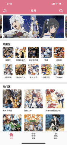 车漫画app 1.1.2 安卓版截图_3