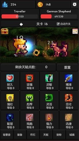 新像素冒险世界 0.2.12 安卓版截图_3