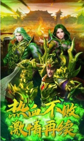 绿毒传奇 1.0.9.400 安卓版截图_2