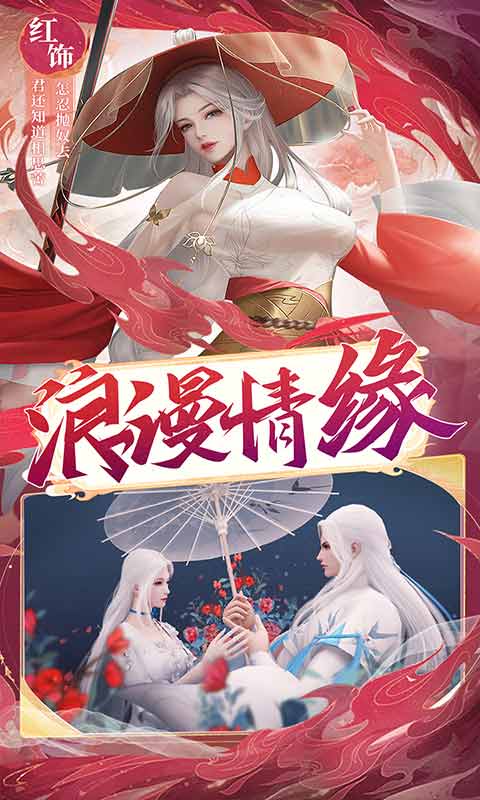 仙魔变截图_2