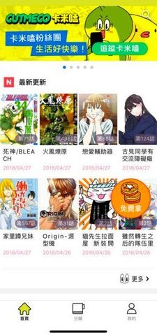 卡米磕app release-1.0.17 安卓版截图_4