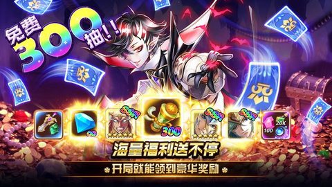 Reincarnation M 1.1.0 安卓版截图_3