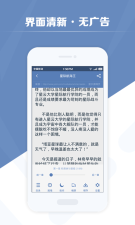 老子搜书 2.3 安卓版截图_4