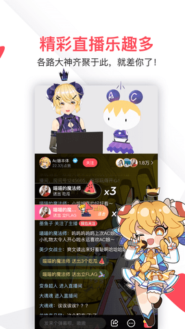 acfun漫画 6.53.0 安卓版截图_2