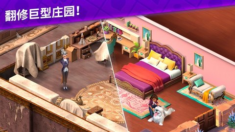 艾娃庄园 27.0.0 安卓版截图_1