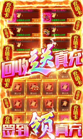 万剑至尊传奇手游 1.0 安卓版截图_3