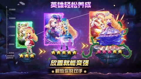 Reincarnation M 1.1.0 安卓版截图_2