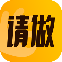 请做app