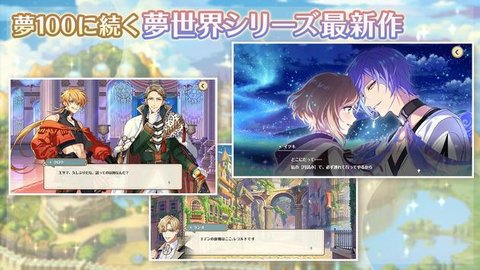 梦职人与追忆之黑妖精b服 1.0.1 安卓版截图_3