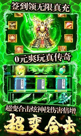 决战八荒旧版 1.0.0 安卓版截图_2