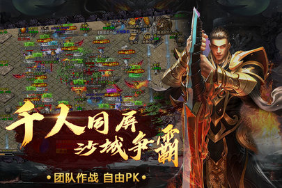 烈火一刀九游版 1.0.0 安卓版截图_2