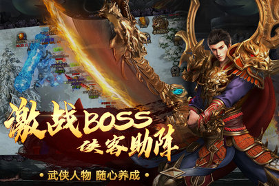 烈火一刀0氪gm版 1.0.0 安卓版截图_2