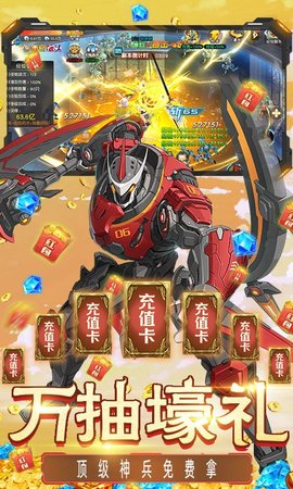 灵武世界手游 1.0.0 安卓版截图_4