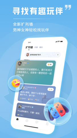 tt语音折扣端 2.3.9 安卓版截图_3