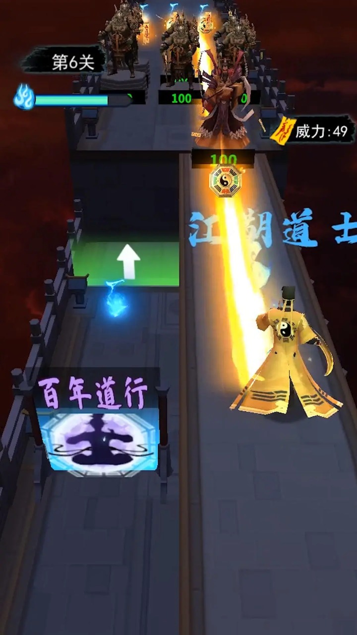 画符能手截图_5