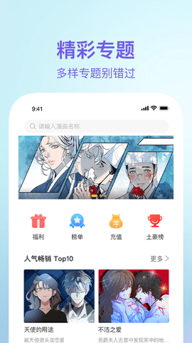 番狸快捷版 1.0.8 安卓版截图_3