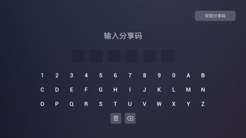 Emotn Store 1.0.29 安卓版截图_2