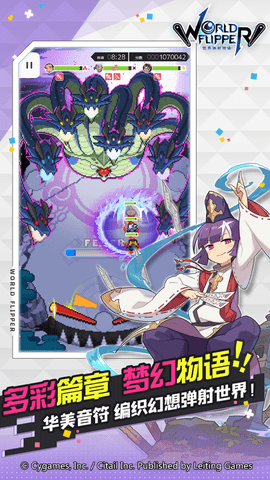 世界弹射物语b服 1.2.5 安卓版截图_4