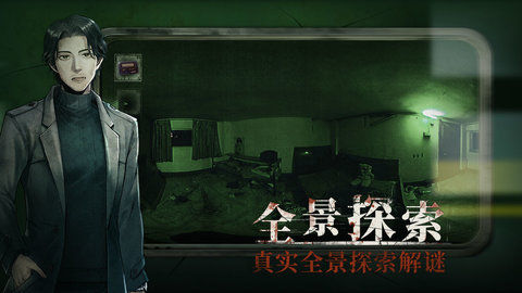 当火车鸣笛三秒 1.2.0 安卓版截图_1