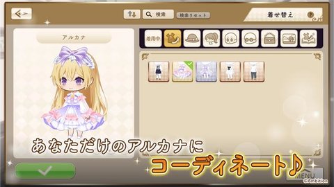 阿尔克托邦 1.0.0 安卓版截图_2