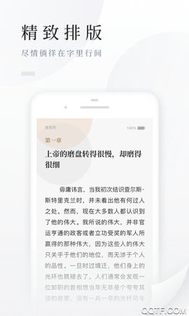 百度阅读极速版 7.5.0.4 安卓版截图_4