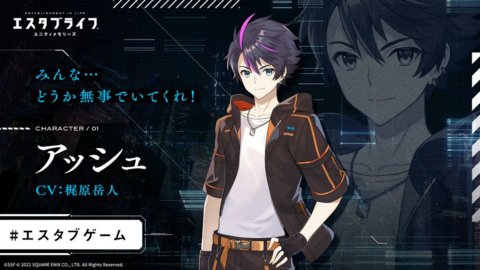 Establife Unity Memories 1.0.0 安卓版截图_2