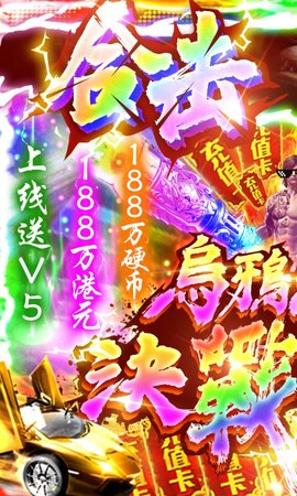万剑至尊传奇手游 1.0 安卓版截图_2