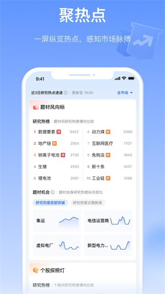 Alpha派截图_3