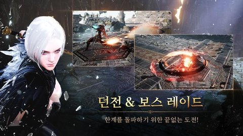 traha infinity手游 1.0.8 安卓版截图_4