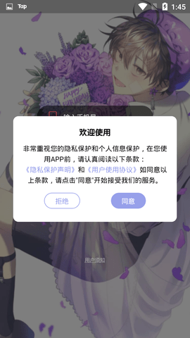 西米漫画app 1.0.0 安卓版截图_2