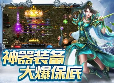 欢娱冰雪传奇 0.1.2.0 安卓版截图_4