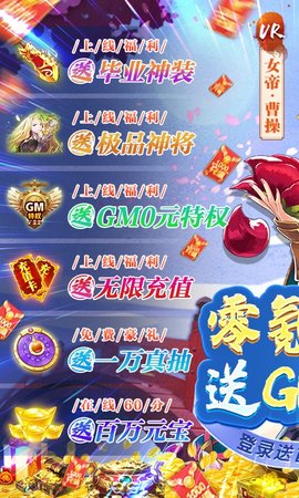 真龙英雄手游 100013 安卓版截图_2