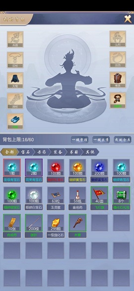 神侠江湖 1.0.3 安卓版截图_3