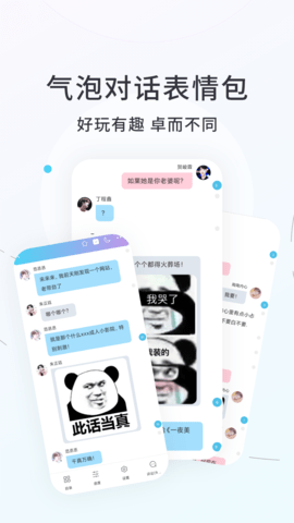 话本小说 6.2.90 安卓版截图_2
