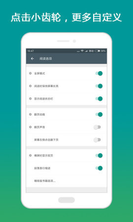 搜书大师app老版 v20 安卓版截图_1