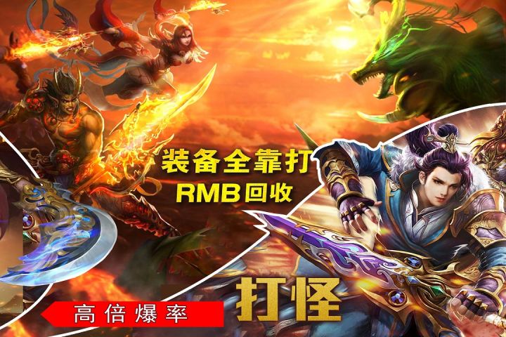 裁决王座截图_1