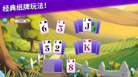艾娃庄园 27.0.0 安卓版截图_3